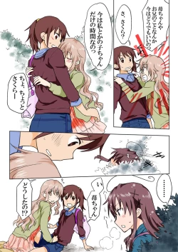 Page 195 of Trouble Sweets pp 1-229