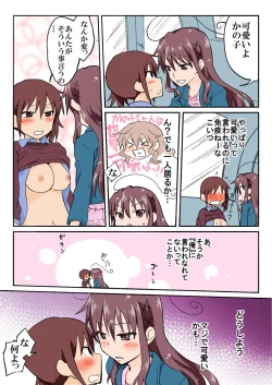 Page 212 of Trouble Sweets pp 1-229