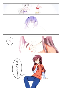 Page 35 of Trouble Sweets pp 1-229