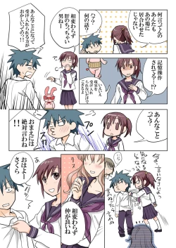 Page 61 of Trouble Sweets pp 1-229