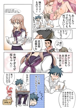 Page 64 of Trouble Sweets pp 1-229