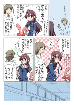 Page 76 of Trouble Sweets pp 1-229