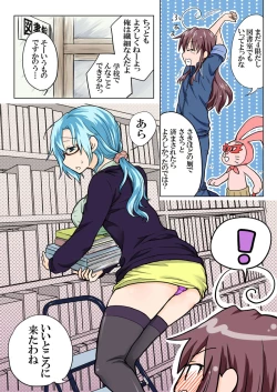 Page 78 of Trouble Sweets pp 1-229