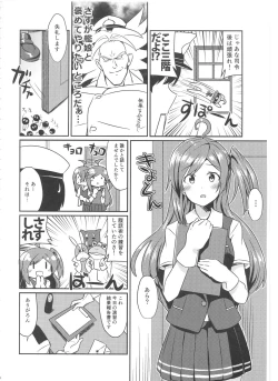 Page 3 of Hagikaze no Kekkon Shoya