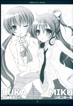 Page 11 of Electric Note