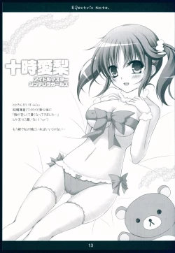 Page 13 of Electric Note