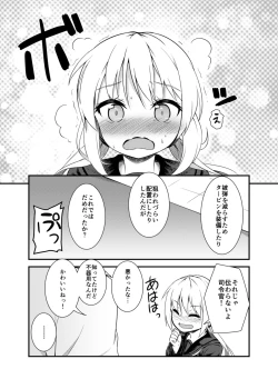 Page 7 of Tonari no Satsuki