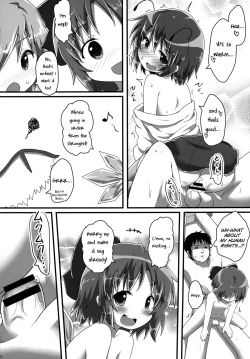 Page 21 of Sakusei Quartet