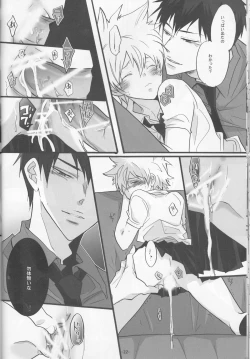 Page 22 of 3P Murano Nyotaika Hen