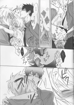 Page 35 of 3P Murano Nyotaika Hen