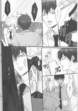 Page 4 of 3P Murano Nyotaika Hen