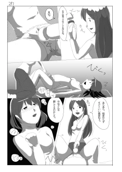 Page 27 of Meta-Koi!