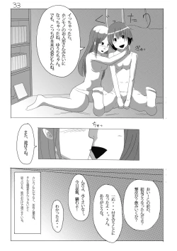 Page 33 of Meta-Koi!