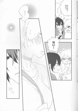 Page 5 of Melt merry go-round