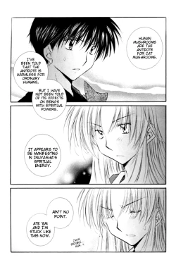 Page 6 of Neko Moe 2