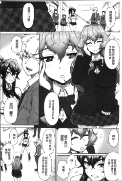 Page 104 of MILK DIP