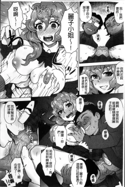 Page 124 of MILK DIP