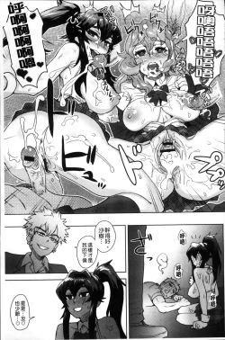 Page 133 of MILK DIP