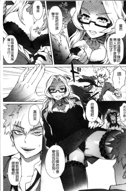 Page 137 of MILK DIP