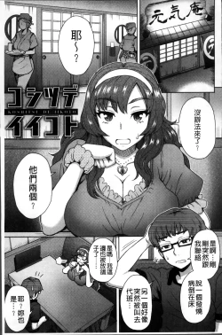 Page 151 of MILK DIP