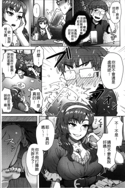 Page 153 of MILK DIP