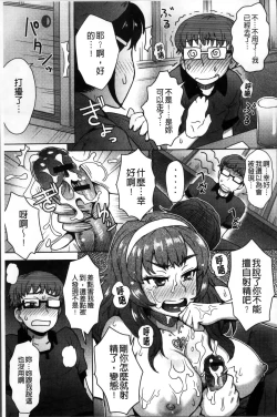 Page 159 of MILK DIP