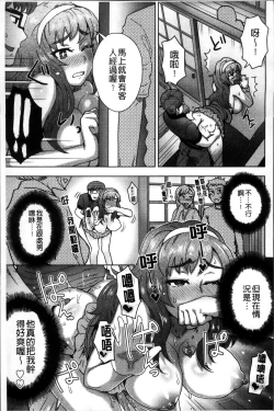 Page 163 of MILK DIP