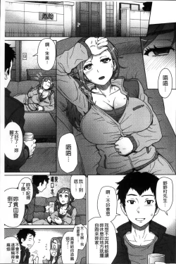 Page 169 of MILK DIP