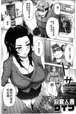 Page 183 of MILK DIP