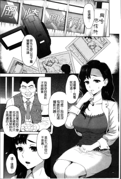 Page 202 of MILK DIP