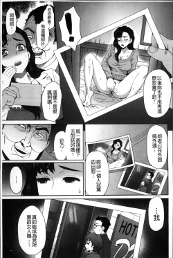 Page 205 of MILK DIP