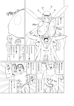 Page 11 of Magic Monster