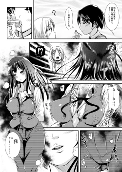 Page 5 of Trans "B" Maid