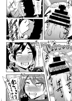 Page 14 of Zakenna Setsuzoku