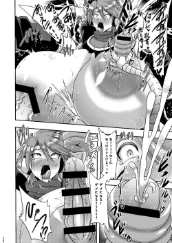 Page 30 of Zakenna Setsuzoku