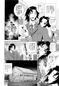 Page 104 of Furachi na Ring