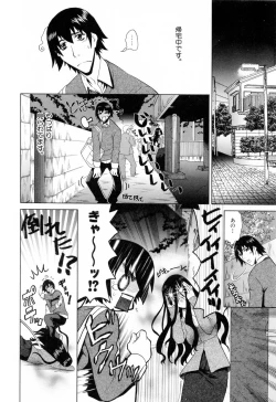 Page 128 of Furachi na Ring