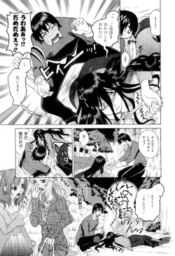 Page 129 of Furachi na Ring