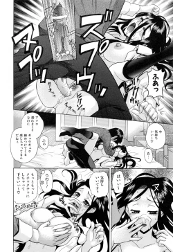 Page 142 of Furachi na Ring