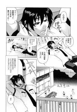 Page 148 of Furachi na Ring