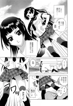 Page 149 of Furachi na Ring