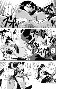 Page 159 of Furachi na Ring