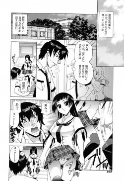 Page 166 of Furachi na Ring