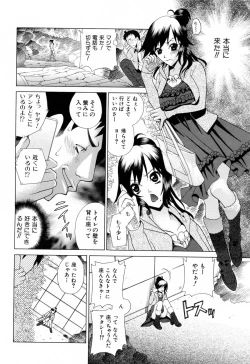 Page 20 of Furachi na Ring