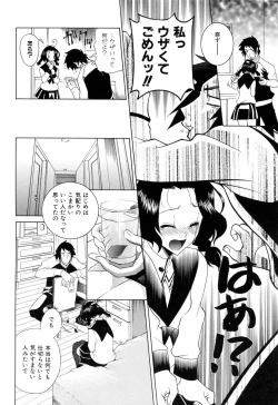 Page 40 of Furachi na Ring