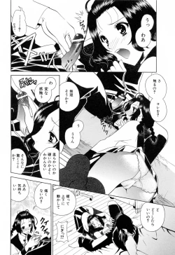 Page 46 of Furachi na Ring