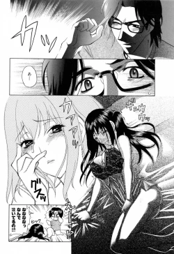 Page 68 of Furachi na Ring