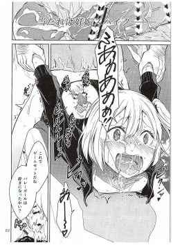 Page 21 of Moeyo! Karasuno Volleyball Shinzenjiai