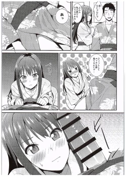 Page 16 of Cobalt Blue