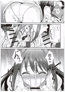 Page 18 of Cobalt Blue